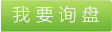 錦綸雙層編織繩，錦綸雙層編織繩那家生產(chǎn)，山東錦綸雙層編織繩的廠家查詢，錦綸雙層編織繩主要用于高空作業(yè) 